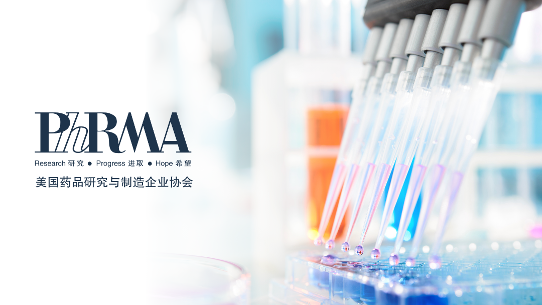 News – PhRMA China